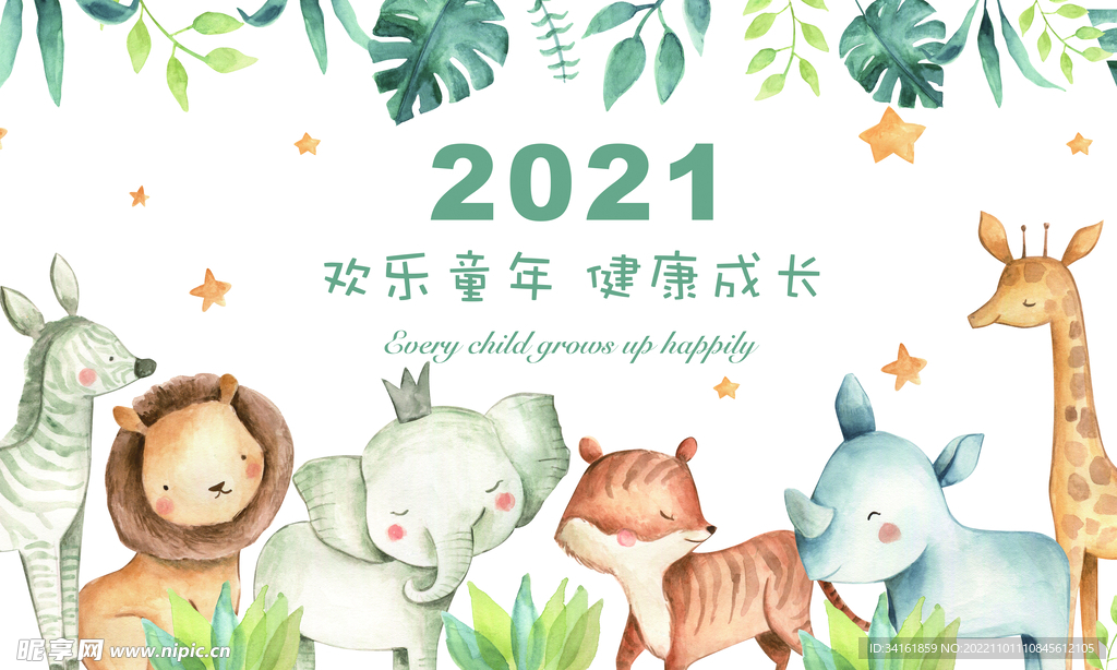 卡通背景