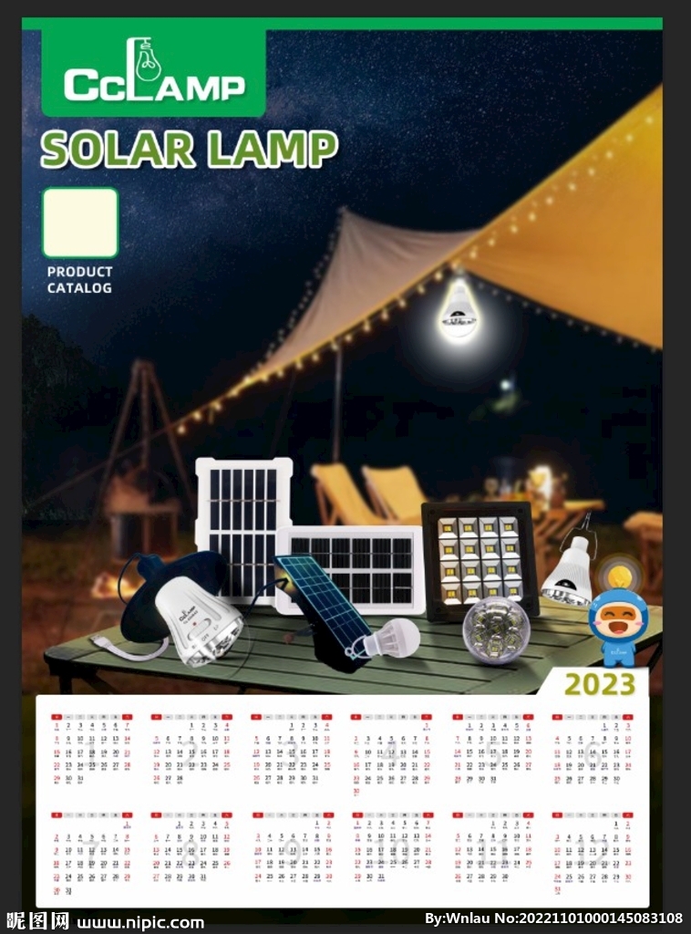 太阳能灯泡日历海报
