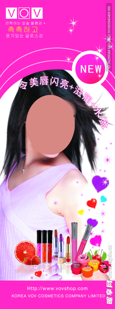 美妆展架