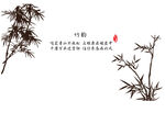 矢量图竹子