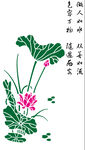矢量图荷花