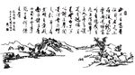 矢量图诗词
