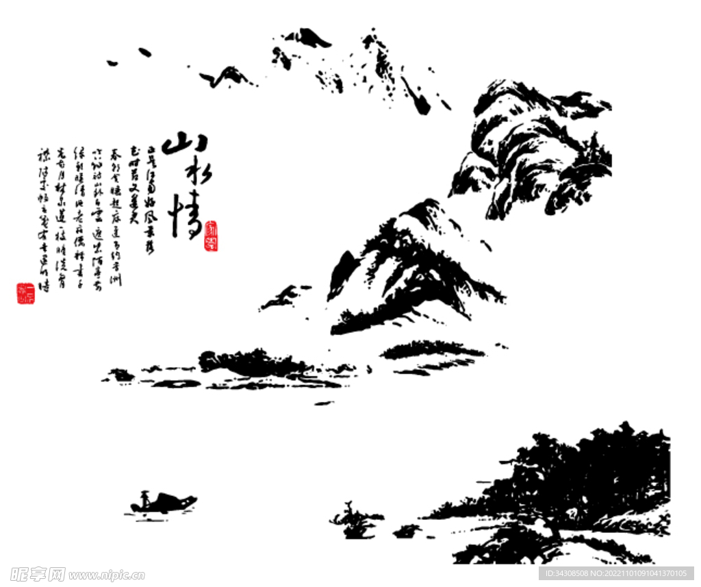 矢量图山水画