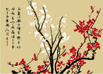 矢量图梅花