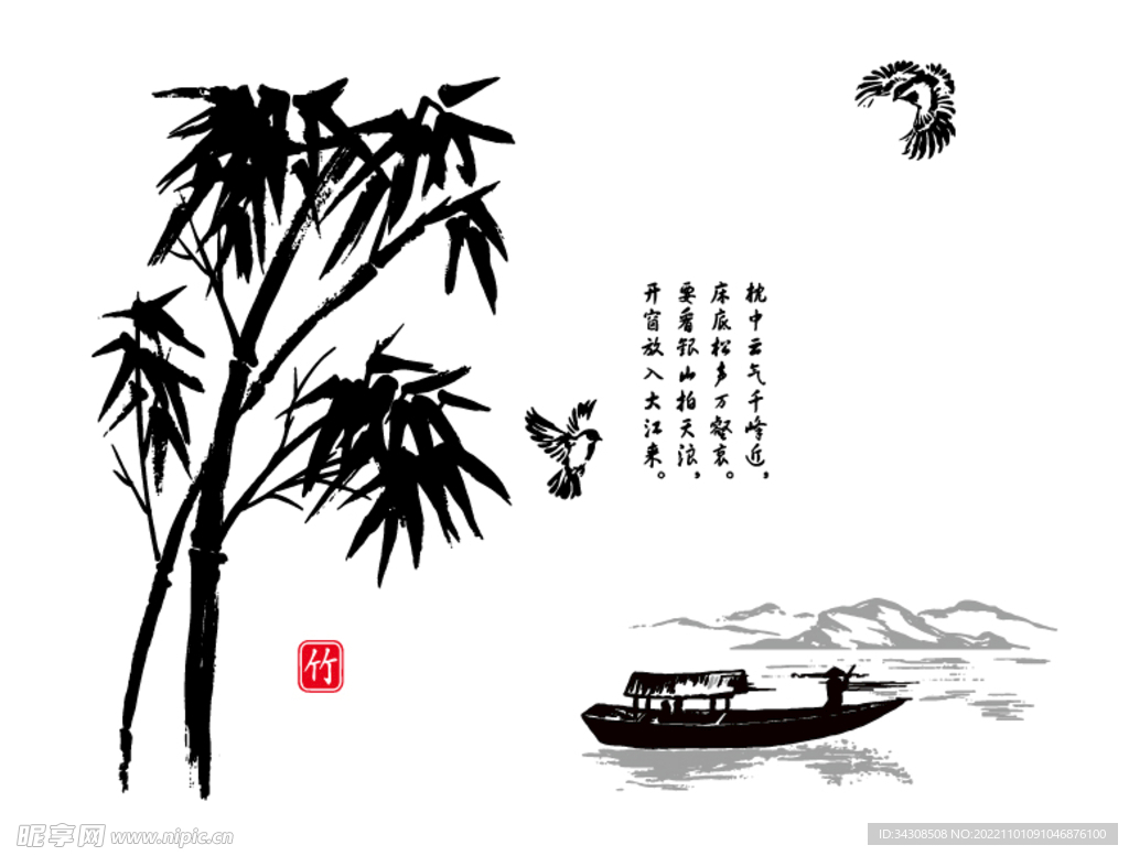 矢量图竹子