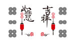 矢量图中式