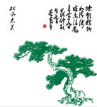 矢量图松树