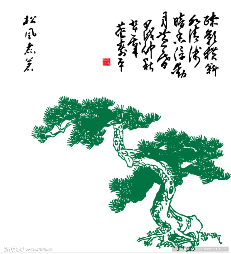 矢量图松树