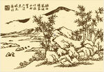 矢量图山水画