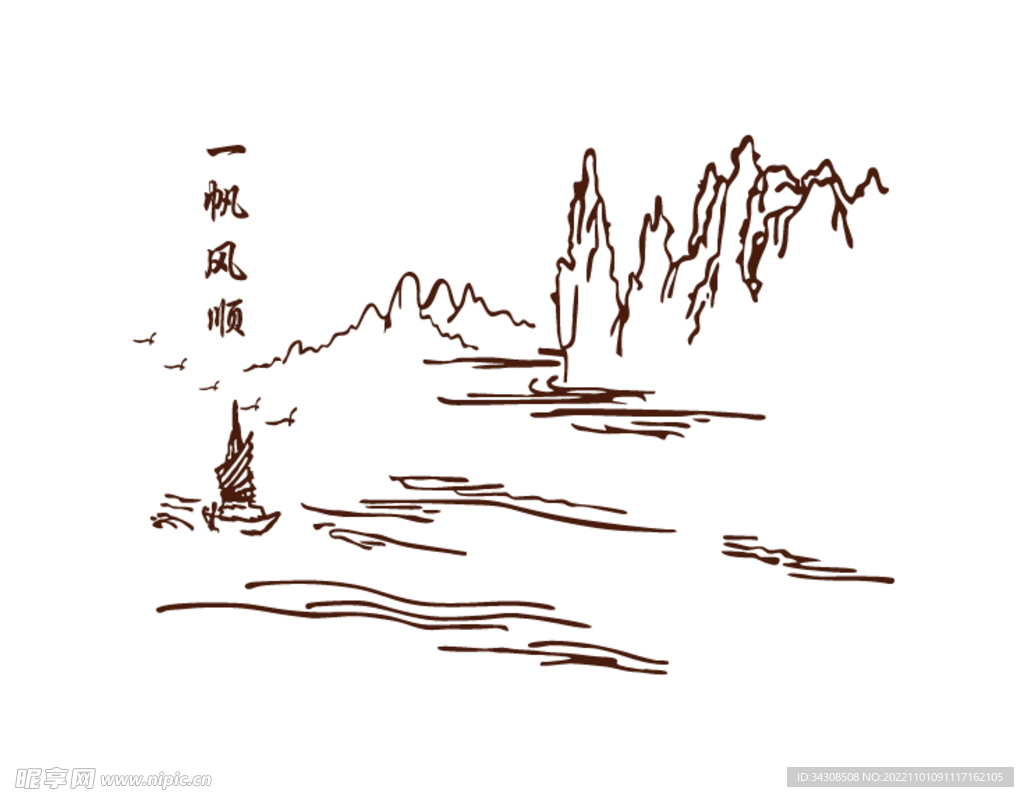 矢量图山水画