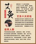 艾灸十大好处