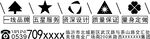 服务标识 
