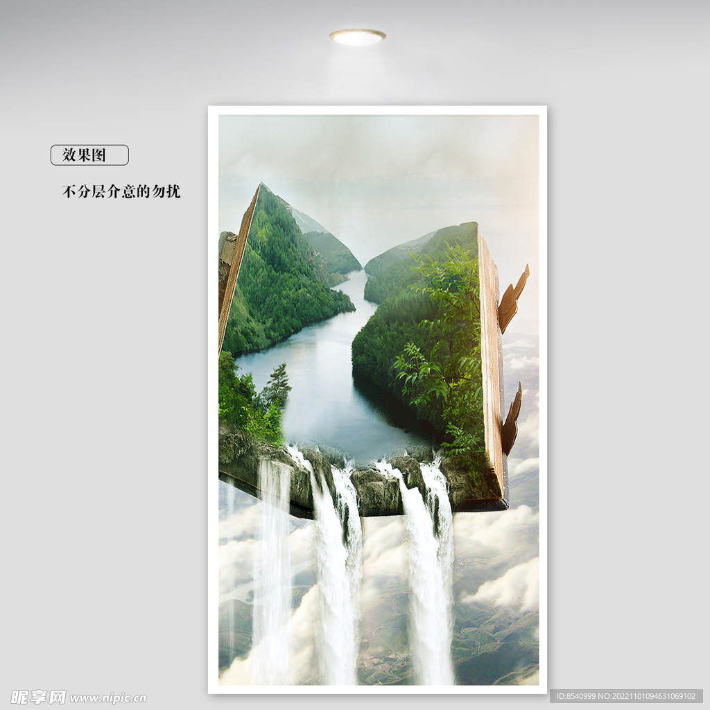 合层海报