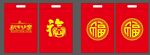无纺布袋子