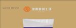 展会站台设计图