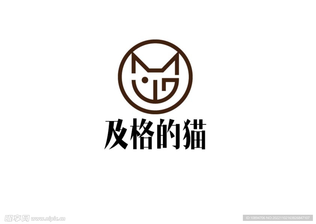 宠物标识设计