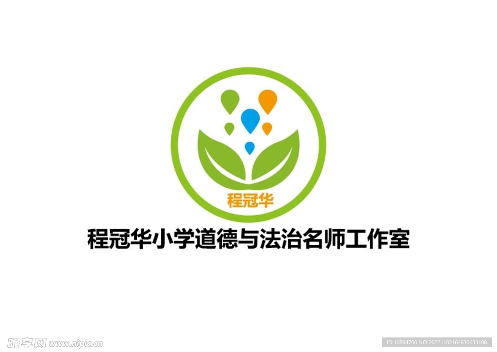 教育标识设计
