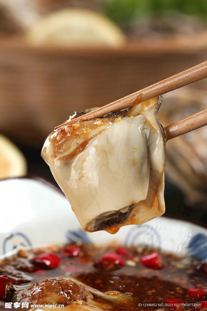 生蚝
