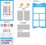 彩色铅笔详情