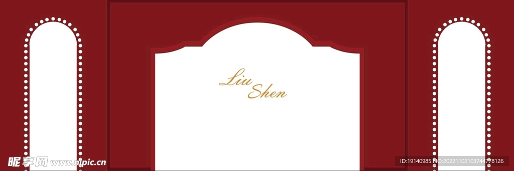 勃艮第红剧场风婚礼主舞台打印