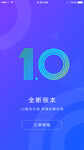手机app启动页