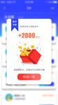 金融app界面
