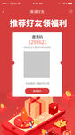 设计APP界面
