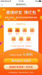 UI设计签到页面