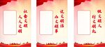 说文明话