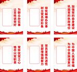 为群众办实事