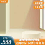 黄色简约通用电商主图
