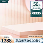 黄色主图淘宝主图通用电商主图
