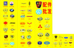 车辆图标大全