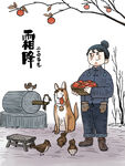 霜降海报