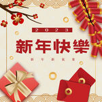 兔年素材设计图片