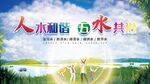 五水共治