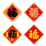 福