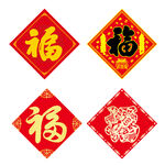 福