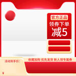 主图