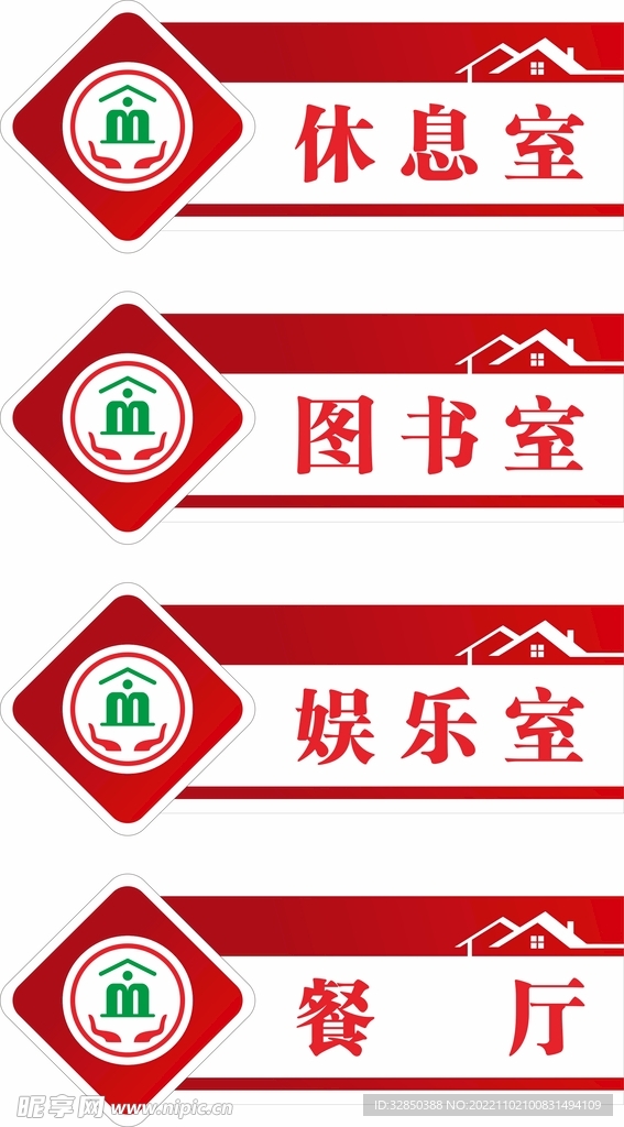 标示牌