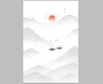 水墨山水