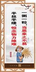 餐厅柱子