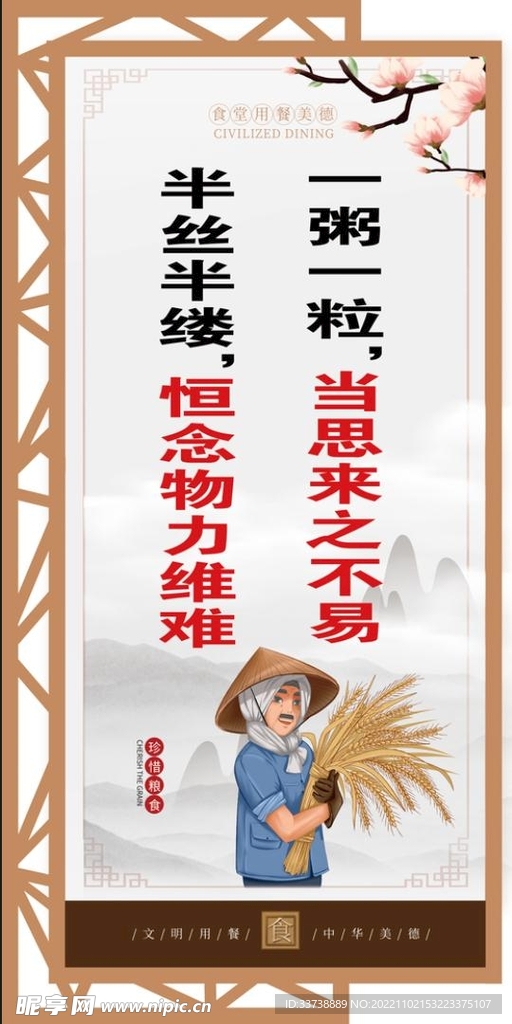 餐厅柱子