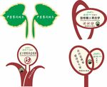 花草牌