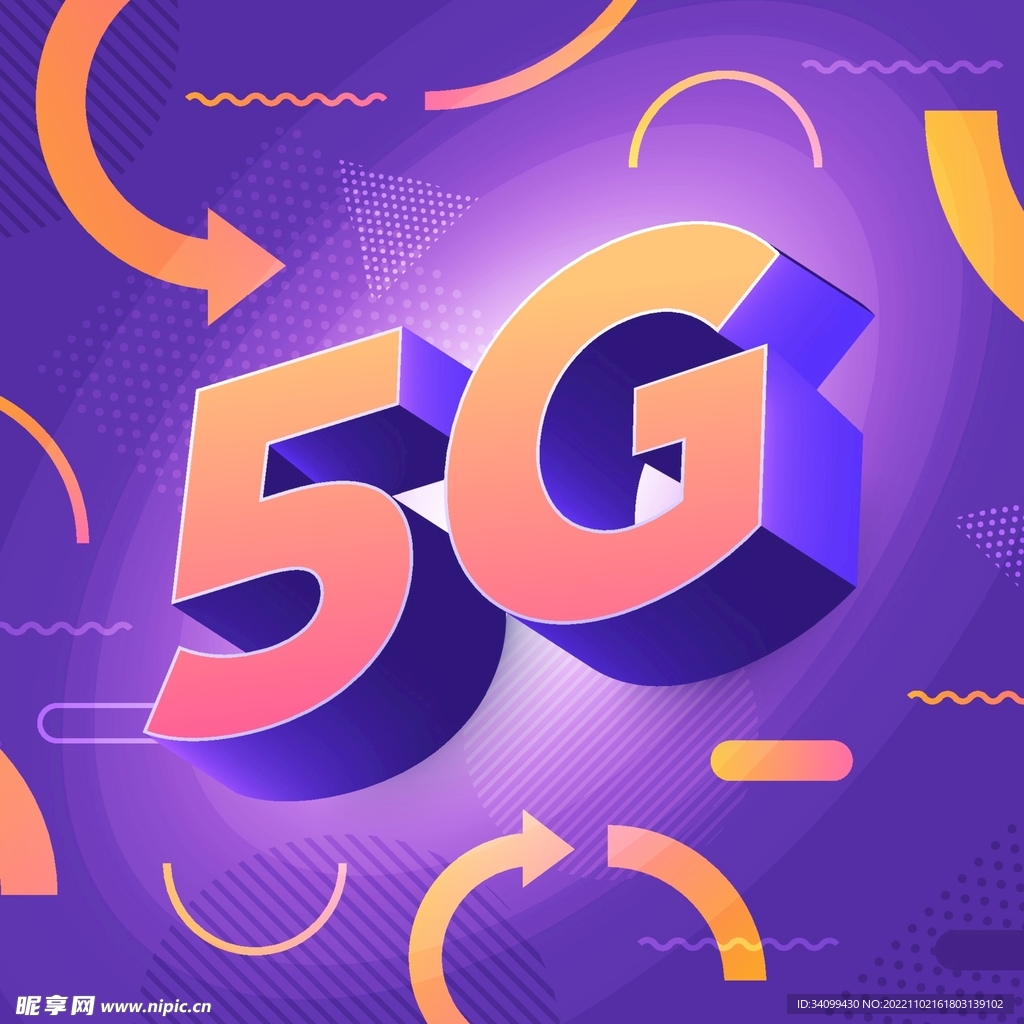 5G标志