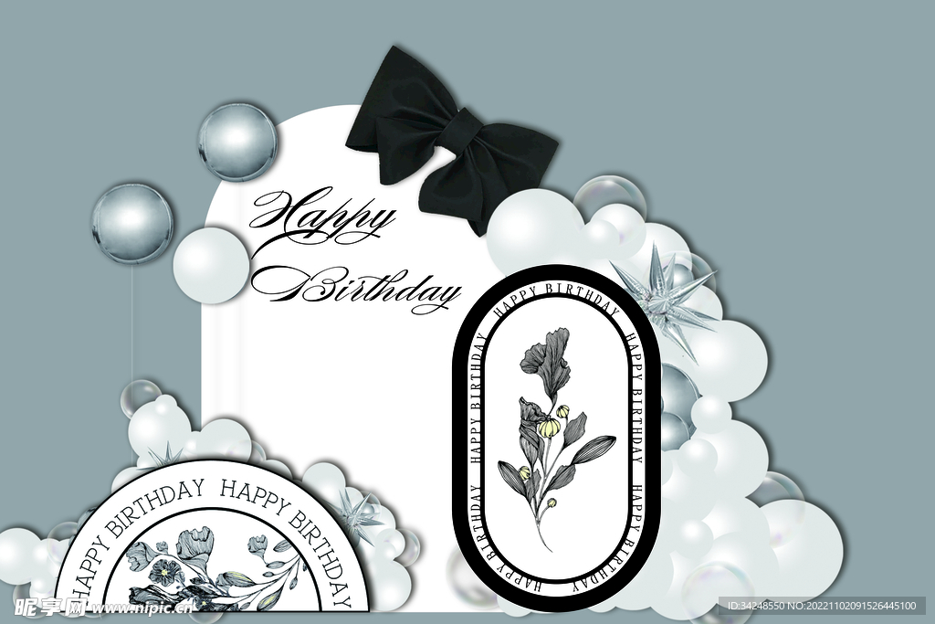 小香风生日背景