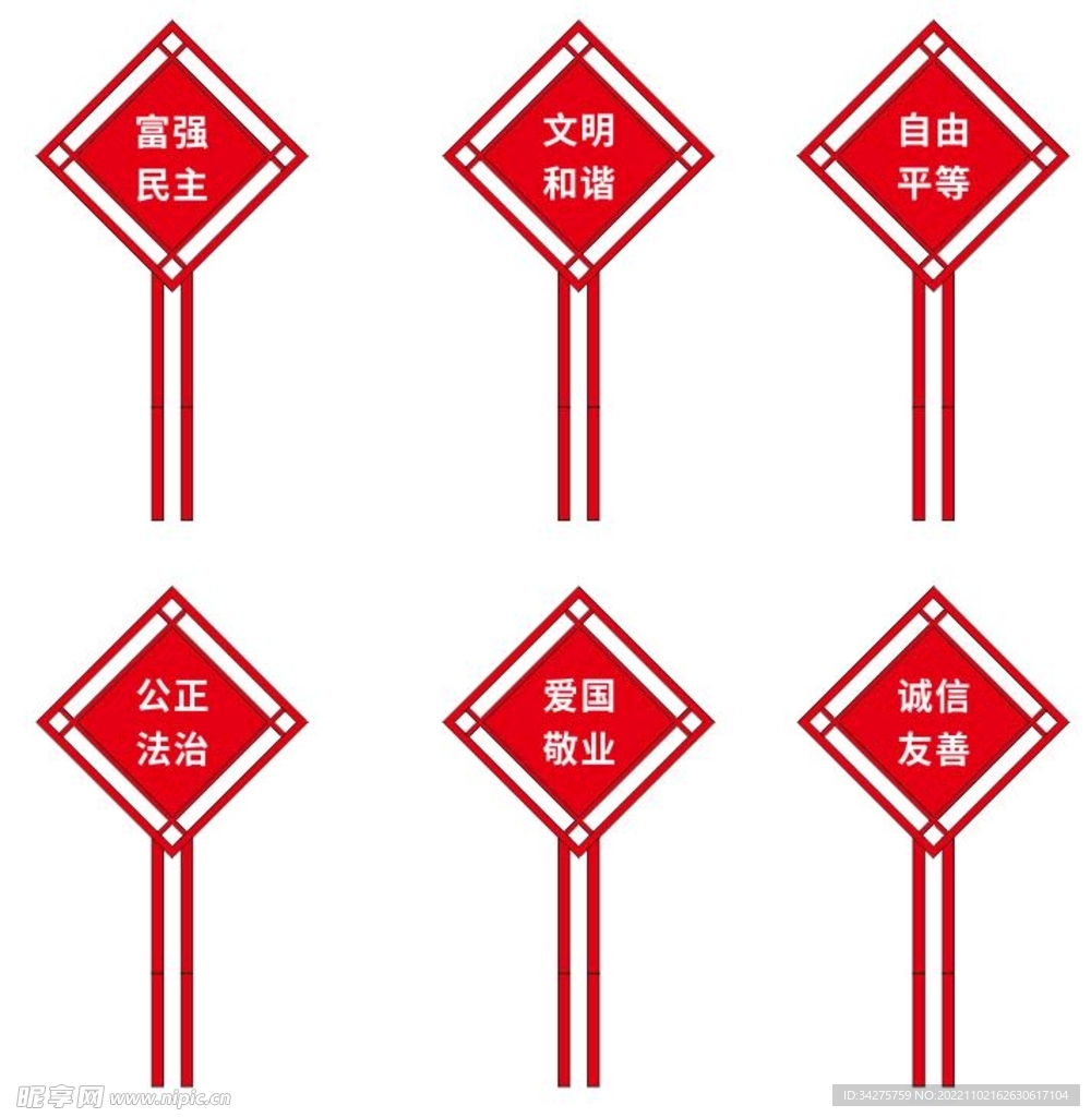 标识牌