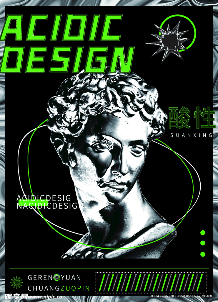 艺术展