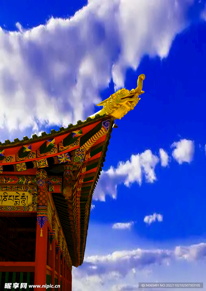 藏式建筑