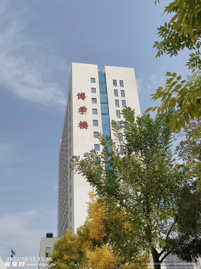 学校博学楼